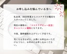 ホロスコープ鑑定であなたの《取扱説明書》作成します 「自分の長所や短所がよくわからない…」と悩んでいる方へ イメージ9