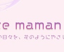 子育てママ向けに温かみあるバナー・ヘッダー作ります 子育て世代に向けたサービスをもっと魅力的に伝えたい イメージ2