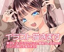 イラスト全般作成します 同人誌、アイコン、個人観賞用などに^^* イメージ1
