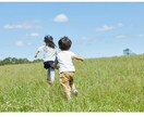 お子様の【才能を見つける鑑定】で未来を応援します 紫微斗数で【才能発掘】安心して子育てできるよう全力でお手伝い イメージ2