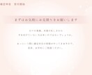 R7年度確定申告　税理士が記帳から申告まで承ります ココナラ初出品のため基本料金1万円お値引きでご提供 イメージ8