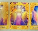 癒しの＊恋愛タロット＊お悩みにお答えします 彼の気持ち・二人の今後が知りたい方へ イメージ2