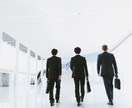 四柱推命で適職と仕事運の流れを分析します 職場の悩みや働き方の迷いを根本から整理 イメージ5
