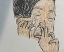 クスクスっと笑いたい時に使用します 私の個性を存分に活かしたイラストです。 イメージ1