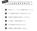 AI記事を販売実績1,200件超の人間が仕上げます 単なる量産で終わらない、読まれる記事を月20本納品します イメージ2