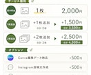 飲食店向けSNS投稿・販促POPを制作します 飲食業界17年の経験をデザインに！ イメージ5