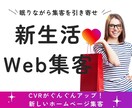 たった30日でバックエンドが完成！制作代行します 講師業のサービス制作！デザイン性と機能性の高い集客動線を代行 イメージ1