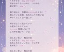 Suno AI  オリジナルの楽曲を作成します 想いを歌に変えるあなただけの一曲　テーマソング等 イメージ1