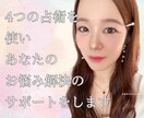 あなたのお悩み解決するサポートをします タロット、オラクル、数秘、西洋占星術全ての占術を使います イメージ1