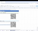 AIでシフト作成を自動化します Excel不要　Mac・Windows・タブレット全対応 イメージ5