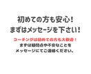 自分らしい同人活動・二次創作をサポートします 対面でお話しながら自分らしい創作スタイルを見つけませんか？ イメージ8