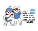 なんかクセになる!ゆるゆるイラスト描きます 商用利用◎SNSアイコン・挿絵にも使えます！ イメージ8