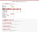 カスハラ義務化対応の規程・研修資料を納品します 2026年10月1日施行。従業員が1人でも対象です イメージ3