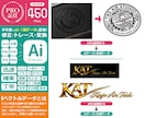 粗いロゴや画像を丁寧に高品質なAIデータにします ロゴ・画像・Canva・手書・PDFを神速でAiデータ変換！ イメージ6