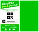 名刺やショップカード/デザイン作成致します 個人事業者やお店の魅力を伝えるデザインで作成 イメージ6