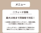 投稿用画像作成します あなたのトーンに寄り添う、やわらかデザインを イメージ5