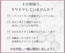 わがまま大歓迎！ご要望に合った間取りを提案します 子育て目線のヒアリング＆アドバイスで『日常を　極上に』 イメージ2