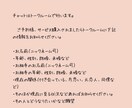 1000円OFF!20分チャット【予約受付中】ます ◎聞きたい放題恋愛鑑定❤️今なら1000円OFF イメージ2