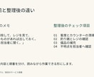支給原稿を伝わるスライド５枚に整えます 営業・店舗紹介に。編集できるパワポとPDF納品 イメージ3