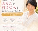 元来のあなたと本来の能力を読み解きます 夢を探す前に、まず本当の自分を知る5回 イメージ1