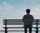 恋愛・仕事・お金のお悩みをタロットで総合鑑定します 選ぶべき道が、きっと見えてくる イメージ3