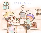 デジタルイラストを書きます ほんわかイラストを貴方にお届けします イメージ3