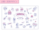 抜け感でおしゃれに！ゆるかわ線画イラスト描きます 女性やお子様向けサービスにぴったり◎シンプルでやさしい絵柄 イメージ6