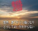 突然、部下がうつ病に。接し方をアドバイスします 何から手を付けて良いか分からない方、まずはお話を伺います。 イメージ1