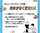 動画の字幕／フルテロップを作成します 面倒な字幕をおまかせ！複数スタッフによるチェック体制も安心 イメージ2