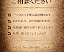 なぜかうまくいかない…人生のズレを整えます なぜ頑張ってもうまくいかないのか？ イメージ5