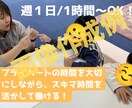 ジョブメドレーの求人原稿を作成します ✅御社の魅力を引き出し、医療･介護･福祉職の応募増やします！ イメージ8