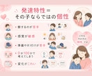 もう限界…誰にも言えない悩みを安心して話せます Amazon Kindle8部門1位著者が丁寧に寄り添います イメージ6