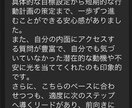 瞑想が続かなかった人へ。瞑想の入り口を整理します 瞑想歴20年の私があなたに合うスタートラインを作ります イメージ3