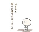 教科書通りではなくあなたの心に寄り添います 友だちと話しているような堅苦しくない心理カウンセリング イメージ3