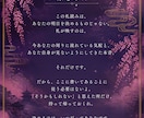 花乃屋錦之助があなたの恋を鑑定します 札読みと星読みであなたの恋を鑑定 イメージ2