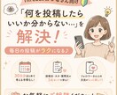 Threads30日分の投稿セットを作ります コピペOK！Threads投稿を30日分作ります イメージ5