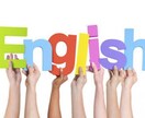話すことができる英会話を教えます 英語で会話をしたいあなたへ！日常の会話を英語で話しましょう イメージ1