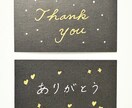 大切な想いを心を込めて丁寧に代筆いたします あなたの想いが文字を通じてお相手に届きますように イメージ5