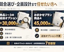 自社YouTubeを診断し改善案を提案します 数字を根拠に次の一手を提案します イメージ4