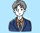 ゆるく可愛いアイコンイラスト作成いたします 【期間限定セール】♡おしゃれかわいい♡SNSやお仕事のにも♡ イメージ4