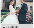 韓国デザイン風のウェルカムボードを作ります 急ぎで結婚式のウェルカムボードが必要な方へ イメージ5