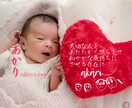 生まれてくれてありがとう♡その気持ちを形に残します はじめてのプレゼント＊赤ちゃんへの思いを形に残しませんか？ イメージ1