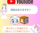YouTube日本人登録者100人増やします ★安心の日本人登録★1500円で100人増加させます！ イメージ4