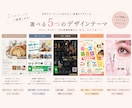 集客チラシやポスター、SNS投稿画像制作します 丸投げ・ざっくりした相談も◎お気軽にお見積もりください。 イメージ2