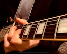 エレキギター伴奏を録音します 生演奏ならではのギター伴奏をお渡しします。 イメージ1