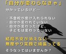 不登校でも大丈夫なんて思えない気持ち聴きます 真のポジティブへは自分の中のネガティブを受け止めてから！！ イメージ2