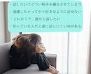 話したいことが決まってなくてもOK！お待ちしてます 時間の長短関係なしでお話ししましょう^^ イメージ2
