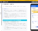 派遣特化のスタッフ管理システム構築します ベースシステム完成済のため低価格・短納期！カスタマイズ込み イメージ2