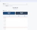 エクセル・スプシで勤怠給与計算システム作成します エクセル・スプシを使って打刻・給与・明細を自動化 イメージ2