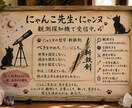 あなたという人の「設計図」、まずは命式でみます 「私って、どんな人なんだろう？」その答えを知る第一歩です。 イメージ1